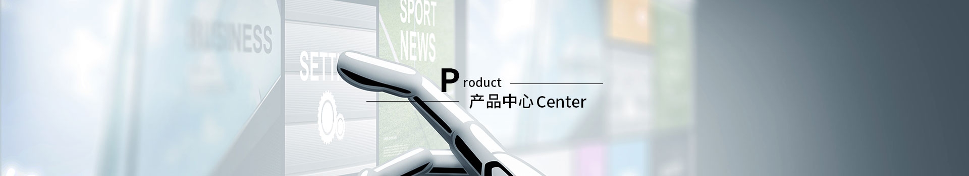五金電子-深圳市同遠表面處理有限公司